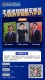 微信图片_20200728082220