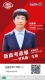 微信图片_20200925104404