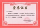 A许继骞市经典阅读演讲一等奖