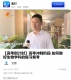 冀时客户端新闻6号线20230526高考倒计时