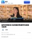 冀时客户端新闻6号线20230529高考倒计时