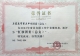 202304红旗团委