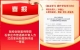 微信图片_20230808225616副本